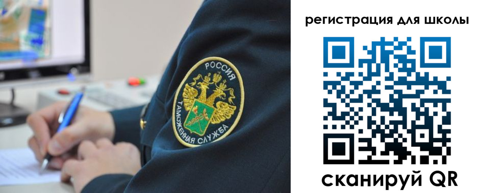 прописка штамп в Соль-Илецке