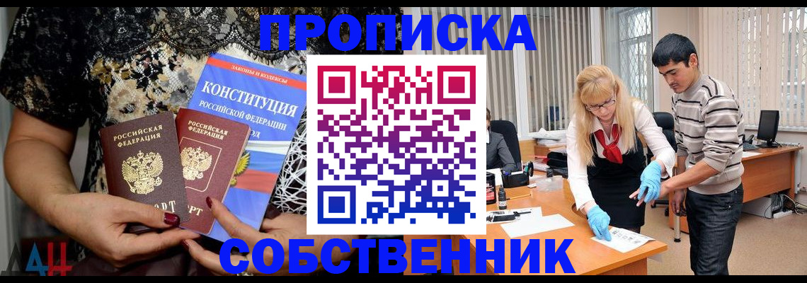 форма 3 в Соль-Илецке